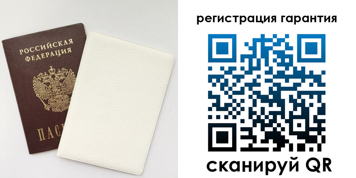 прописка регистрация в Реутове